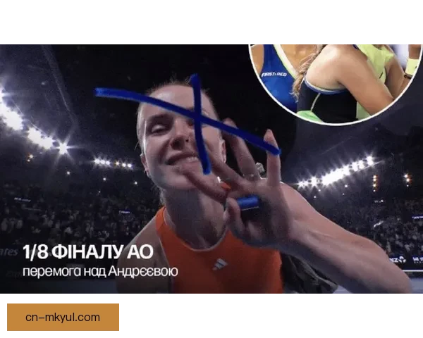 双叉之后女网第十二名写乌克兰